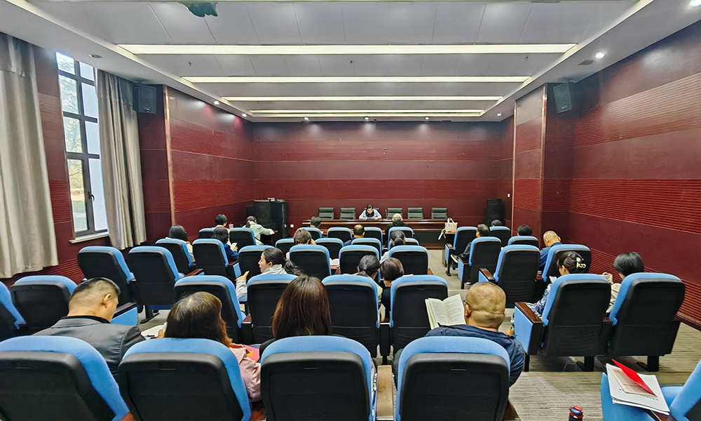 人文社会科学学院党总支召开党纪学习教育交流研讨会